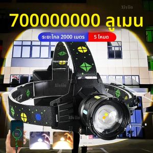 70000000LM ส่วนใหญ่ที่มีประสิทธิภาพไฟหน้าสีขาว/สีเหลือง LED ไฟหน้า 2000M High Power ไฟฉายโคมไฟตกปลา