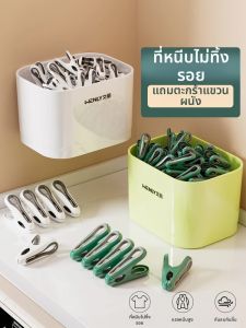 XUANG | Multifunctional Anti-Wind Scratch-Free Clothes Drying Clip