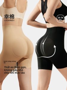 LUCKMEEY | High Waist Seamless Tummy Control Shapewear
