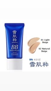 Kose SEKKISUI Perfect BB Cream 雪肌粋 BB霜 25g (SPF50+ PA++++) (Light Beige/Natural Beige)
