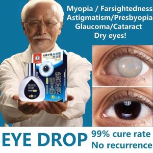 Skinvise Japan Eye Drops Eye Problems Therapy For Myopia And Astigmatism Eyesight-Improving Ubat Mata Dry Eye Relief Cure Sore Eyes And Blurred Vision 日本眼药水 滴眼液