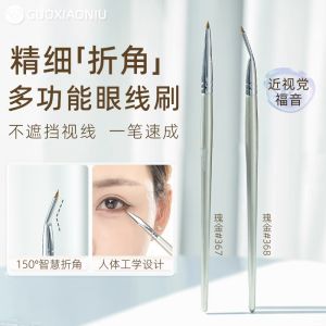 Cizhou Fine Angle Eyeliner Brush Detail Brush Long Handle Makeup Brush for Eye Head And Eyelid Any Skin Type Beauty Tool