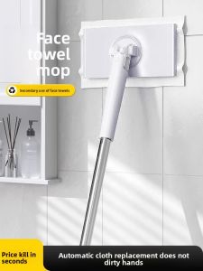 MONLEYTA | Automatic Clamp Cloth Mop Long Handle No Hand Wash Kitchen Lazy Person Glass Wiping Tool Face Washing Towel Bedroom Dust Pusher