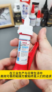 35g Waterproof Welding High Super Glue For Plastic Metal Wood Ceramics Rubber Leather And Glass