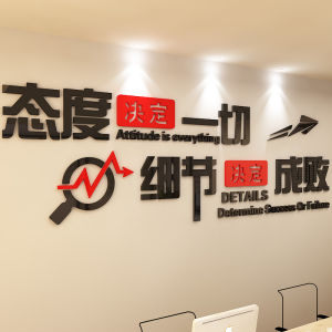 Acrylic Motivational Wall Stickers Company Culture Decorative Quotes 3D Acrylic Word Stickers Inspirational Wall Decals Office Decoration