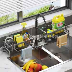 Drain and Storage Kitchen Organizer