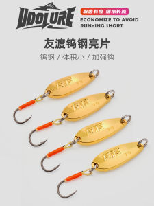 Đồ Câu Lăng Mạ Mỏ Neo Siêu Mỏng Bằng Thép Mạ Kẽm Tăng Cường Cho Các Dòng Chảy Suối Và Hồ Cá Mú Trắng Miệng Cong