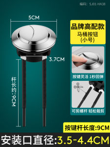 Universal Toilet Tank Accessories Water Flush Press Button Seat Cover Switch Complete Set Sanitary Hardware Home Improvement