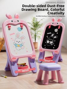 YISBRO | Dual-Sided Magnetic Drawing Board