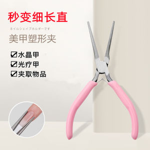 2023 Internet Hot New Long Pointed Shaping Clip Construction Extension Crystal Nail Shaping Pliers Hair-Styling Tools