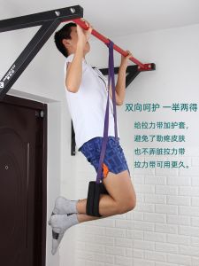 Super Elastic Resistance Band Fitness Training Accessories Protective Cover Tension Trainer Weight Loss Shaping Aid Universal