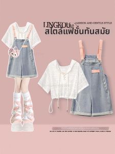 NUMEN BUTTON | Sun Protection Summer College Style Set 2 Piece