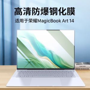 Applicable Honor Magic Book Art14 Tempered Film Huawei Magicbookart14 Laptop Screen Cover HD Film Matte Anti-Reflection Anti-Blue Light MRA-561 Peep-Proof