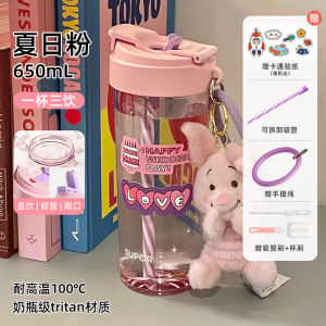 Supor Straw Cup New 2023 High Temperature Resistant Double Water Cup for Men And Women Students Mothers Children Nordic Style