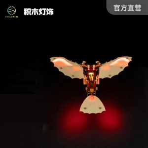 KEYUN | Bộ Đèn LED Tương Thích LEGO cho Ốc Vít Trời Da Vinci