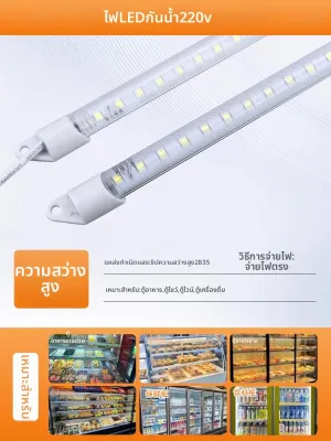 YUANMUXUAN | หลอดไฟ LED สำหรับตู้เย็น กันน้ำ ความสว่างสูง