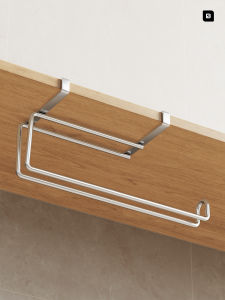 evesigar | Hanging Punch-free Kitchen Paper Towel Holder Multi-functional Storage