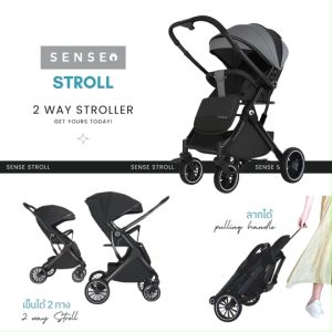 Sense Stroll รถเข็นเด็ก รุ่นใหม่ใช้งานง่าย เข็นได้ 2 ทิศทาง ลากได้ พับเล็ก เหมาะสำหรับใช้พกพาเดินทาง - Lazada