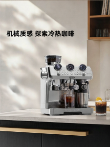 DeLonghi | Cold Brew Grind & Brew Semi-Automatic Coffee Machine