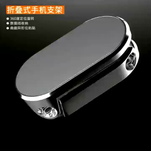 Giá đỡ điện thoại có nam châm chất lượng cao dùng trên xe hơi Giá đỡ từ tính cho xe hơi Giá đỡ từ tính đa năng JF