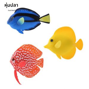 HUIYANGXU | Glow-in-the-dark Simulated Ornamental Fish