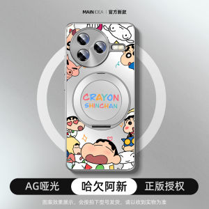 Ultra-Thin Redmi K80Pro Phone Case with Stand Heat Dissipation Full Cover Matte Anti-Fall Creative Shockproof Shell Monster Surrounding