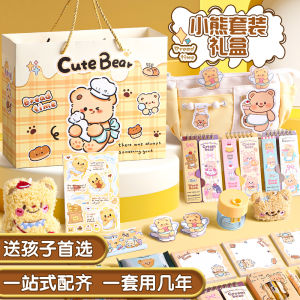 Deli Butter Bear Stationery Gift Box Set School Supplies for Primary Students High Aesthetic Value Large Package Deal
