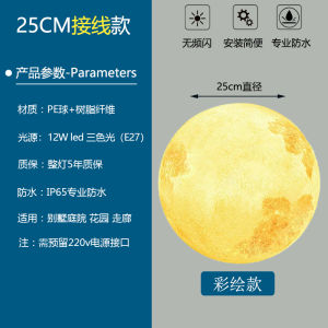 Solar Pillar Lamp Outdoor Waterproof Garden House Courtyard round Moon Light Gate of Bounding Wall Electric Pillar Lamp