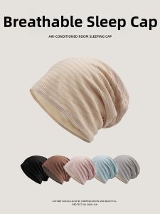 JIFANPAUL | Anti-tangle Windproof Sleep Cap