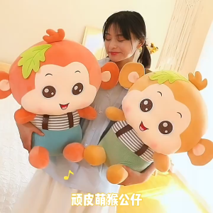 Thú bông khỉ yếm đầu lá siêu dễ thương đáng yêu (23cm) vải miniso mềm mại êm ái hàng xịn cao cấp loại 1 an toàn