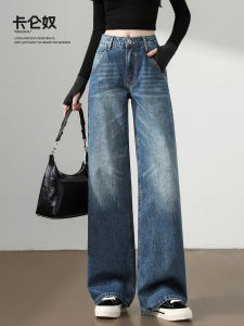 High Waist Wide Leg Jeans Womens Spring Autumn New Loose Slimming Vintage Versatile Floor-Length Straight Pants