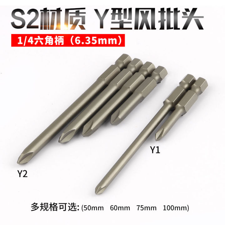 Magnetic Y Type Screwdriver Flat Chisel Bit Hand Drill Bit Assorted Set ...