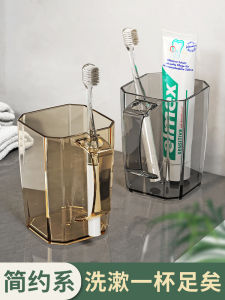 Luxury Dental Care Cup Toothbrush Holder Sip Water Cup Toothpaste Tube Family Use Bathroom Wash Cup Simple Style Plastic Material