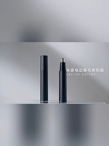 Xiaomi Mijia Electric Nose Hair Trimmer Type-c Charge Magnetic Suction Protective Cover Antibacterial Coating IPX5 Waterproof (Singapore Seller)