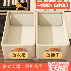 Large Size Cationic Foldable Clothes Storage Box Fabric Wardrobe Organizer Household Essential Durable Metal Lining Storage Basket
