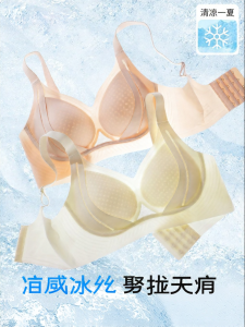 TINGMEI | Breathable Mesh Push-up Brassiere Adjusting Design Light Seamless