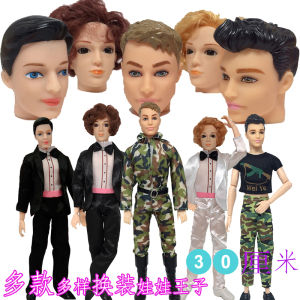 More than 11-Inch 30cm Bridegroom Suit Dress-up Boy Prince Multi-Joint Real Eye Painted Play House Handmade Accessories