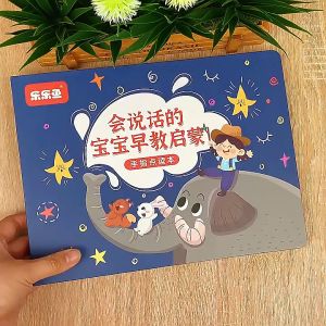 Buku Bercerita Interaktif Bayi Buku Suara Kanak Kanak Buku Didikan Awal Usb Buku Bilingual Cina English Pembelajaran Interaktif Kids Talking Early Education Sound Audio Book Number ABC Book Point Finger Reading 会说话的早教有声书宝宝启蒙手指点读书认知发声书幼儿有声读物早教幼儿识字认物 B292