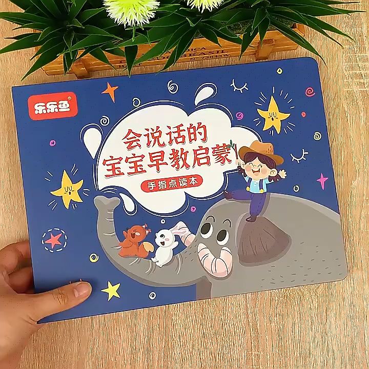 Buku Bercerita Interaktif Bayi Buku Suara Kanak Kanak Buku Didikan Awal ...