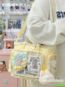 กระเป๋าสะพายข้างใสขนาดใหญ่สำหรับเด็กผู้หญิง กระเป๋าสะพายไหล่เดี่ยว กระเป๋าสะพายข้างแบบสะพายข้าง กระเป๋าถือแบบลำลอง กระเป๋าผ้าไนลอนสีพื้น