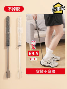 Extendable Long Handle Shoe Horn Home Use Elderly Pregnant Women Shoe Inserting Tool Plastic Material Easy to Use Household Item