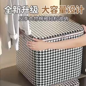 Perfect Life 110L Houndstooth Storage Box with Lids Clothes Quilt Storage Bag Oversized Storage Box