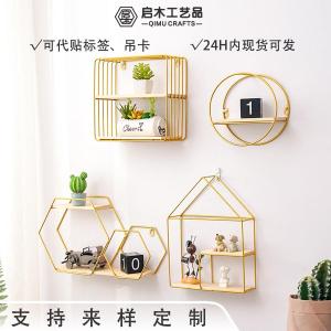 Wall-Mounted Iron Art Storage Rack Bedroom Decorative Wall Hanging No-Drilling Required Room Organizer Shelf Mestercock