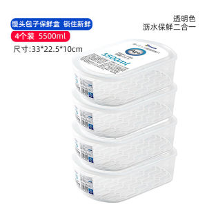 กล่องเก็บของสำหรับอาหารระดับอาหาร ความจุขนาดใหญ่สำหรับใส่ขนมปัง ขนมปีกนก ขนมจีน กล่องเก็บของสำหรับตู้เย็น กล่องเก็บของสำหรับใส่อาหาร