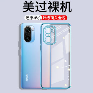 Redmi K40s Game Enhanced Edition Transparent Shockproof Silicone Case Full Cover Protection for Men And Women New Arrival