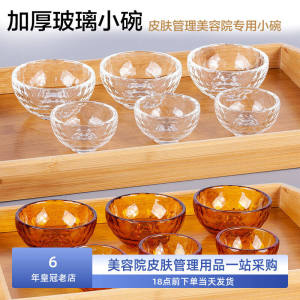 ชามแก้วคริสตัลใสหนาจานน้ํามันหอมระเหยสําหรับร้านเสริมสวยเหมาะสําหรับทุกสภาพผิวอุปกรณ์แต่งหน้าความงามบนใบหน้า