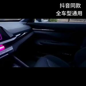 Full Colors Streamer Car Ambient Lights RGB Color Universal LED Interior Hidden Symphony Atmosphere Lamp