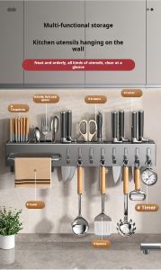 Carbon steel knife holder non perforated wall mounted multifunctional tool storage rack kitchen non perforated storage rack hanging rack