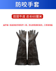 Thickened Nylon Dog Catching Net Bag for Stray Dogs And Cats Property Management Special Tool to Capture Dogs And Cats