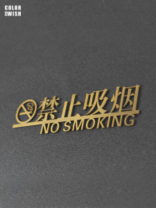 Nhãn Hiệu Cấm Hút Thuốc Bằng Kim Loại 3D Tự Dính Đơn Giản Sáng Tạo Nhãn Hiệu Di Động Để Hút Thuốc Nhãn Hiệu Cảnh Báo Bằng Thép Không Gỉ